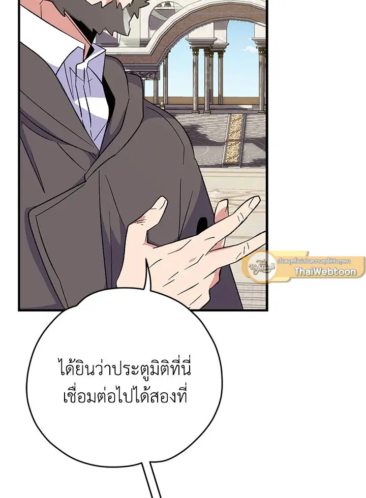 หน้า 86 จาก 137