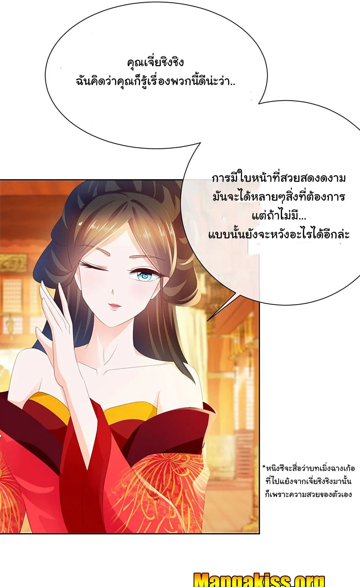 หน้า 15 จาก 18