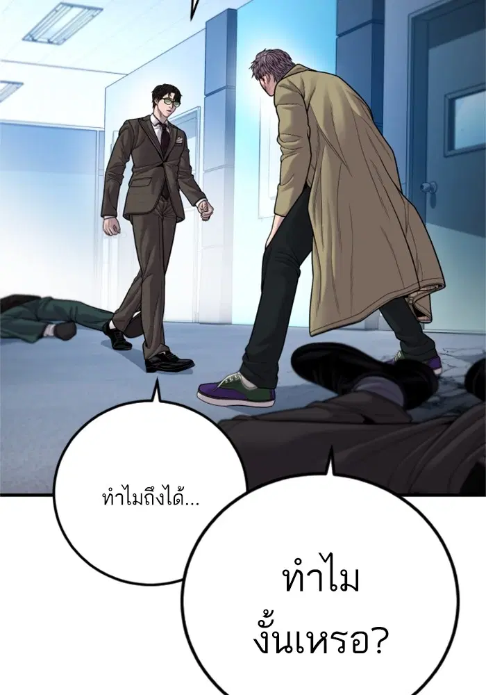 หน้า 142 จาก 231