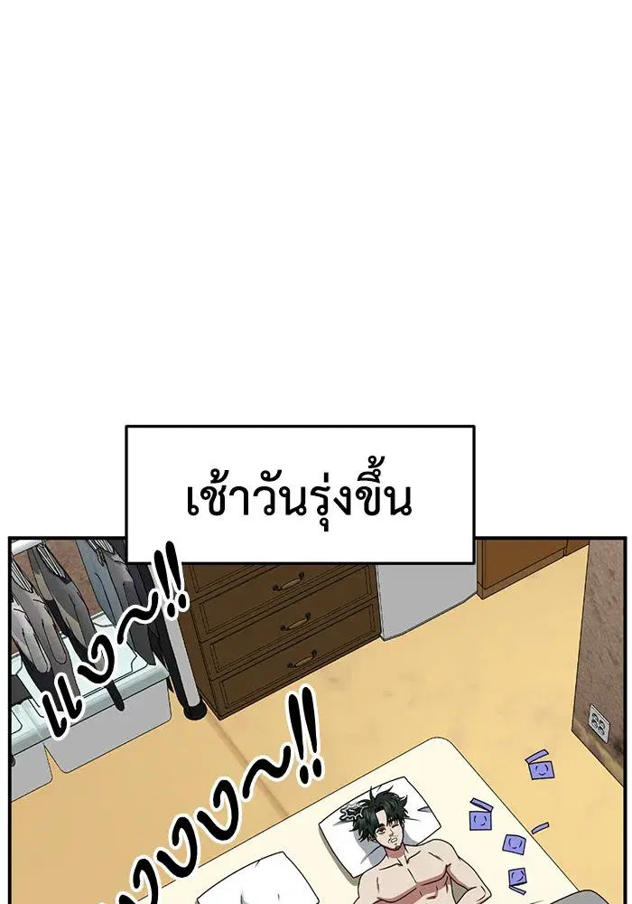หน้า 98 จาก 160