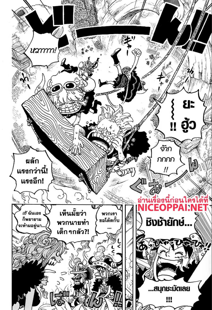 หน้า 5 จาก 15