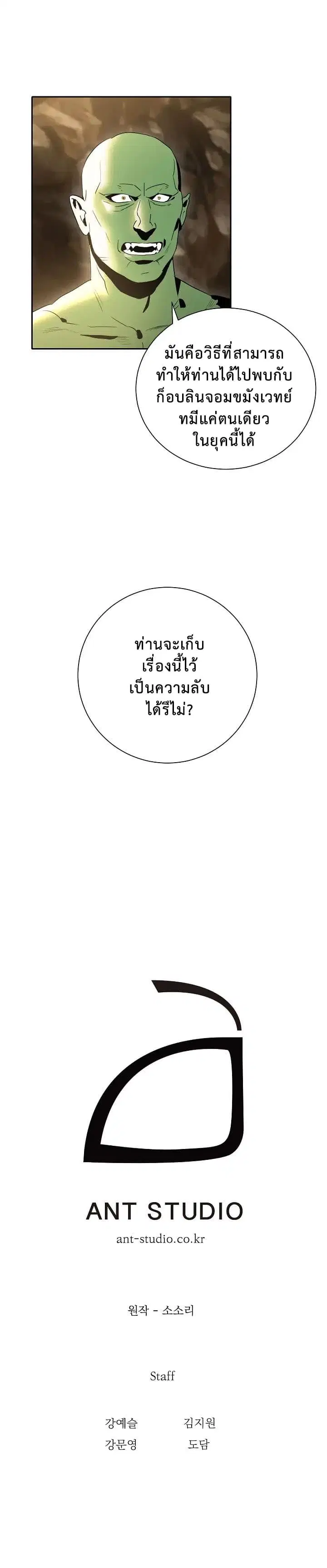 หน้า 18 จาก 19