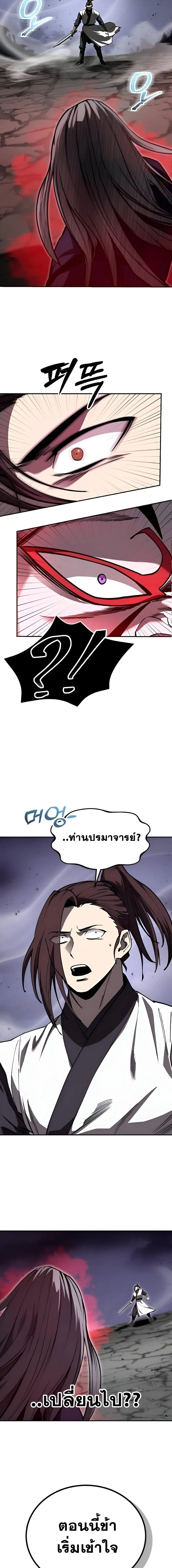 หน้า 23 จาก 24