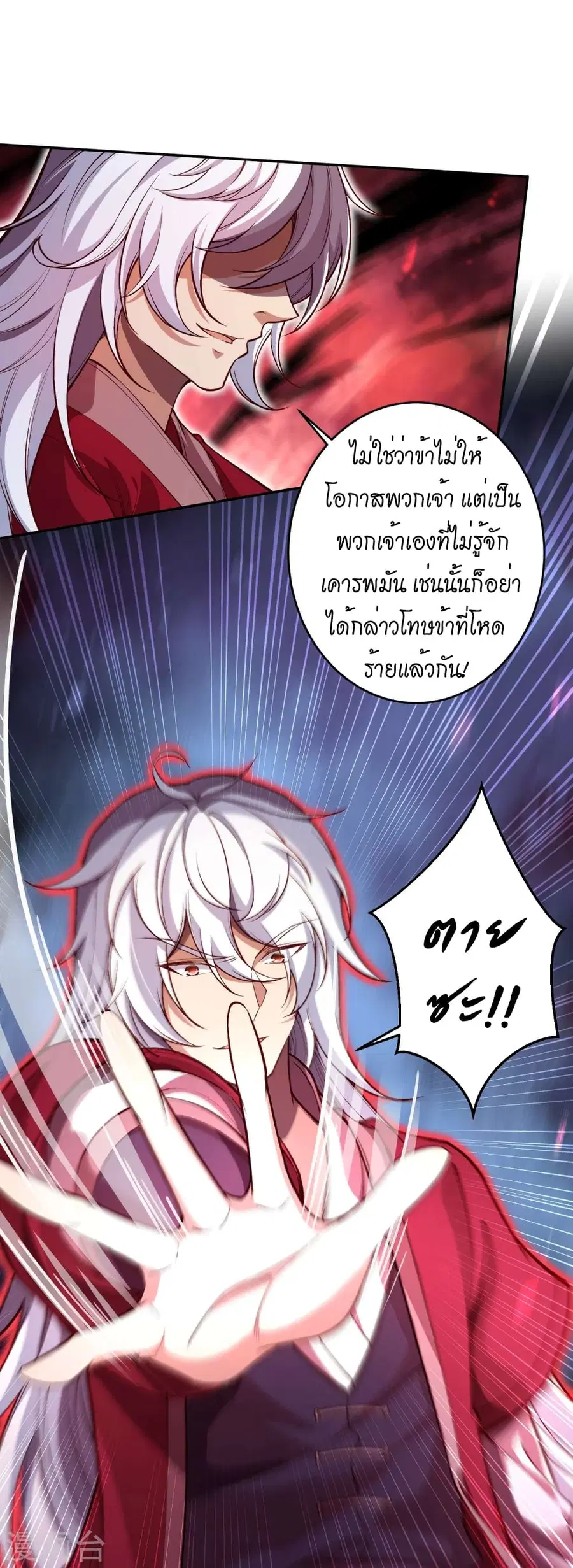 หน้า 39 จาก 56