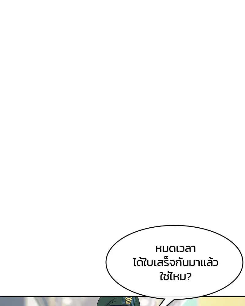 หน้า 55 จาก 113