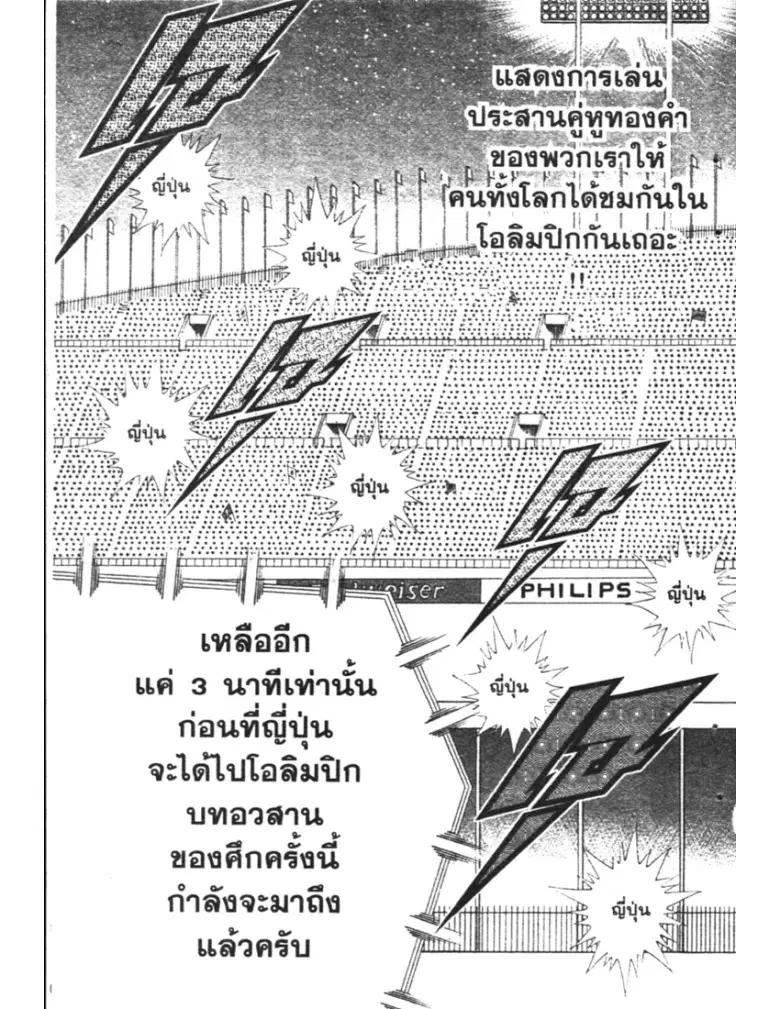หน้า 19 จาก 19