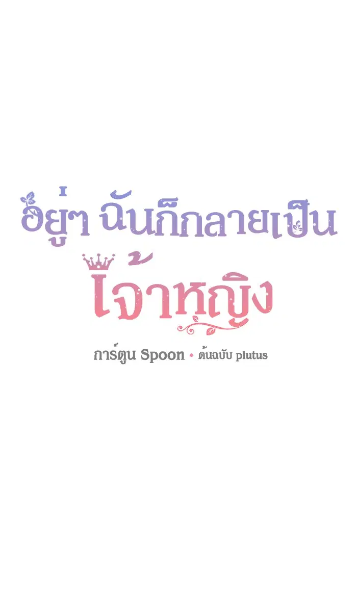 หน้า 1 จาก 77