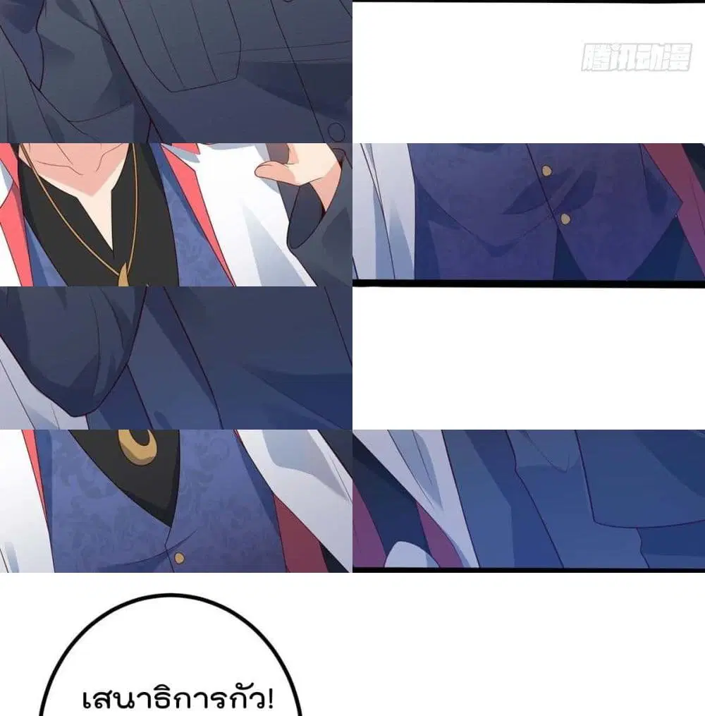 หน้า 13 จาก 14