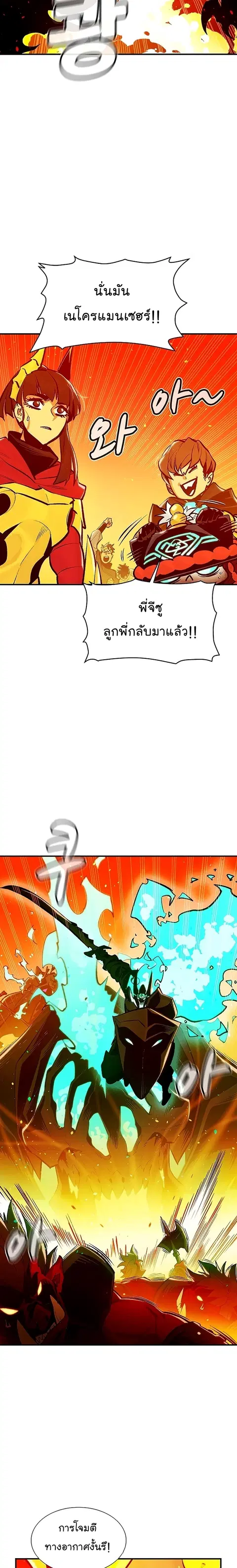 หน้า 14 จาก 34