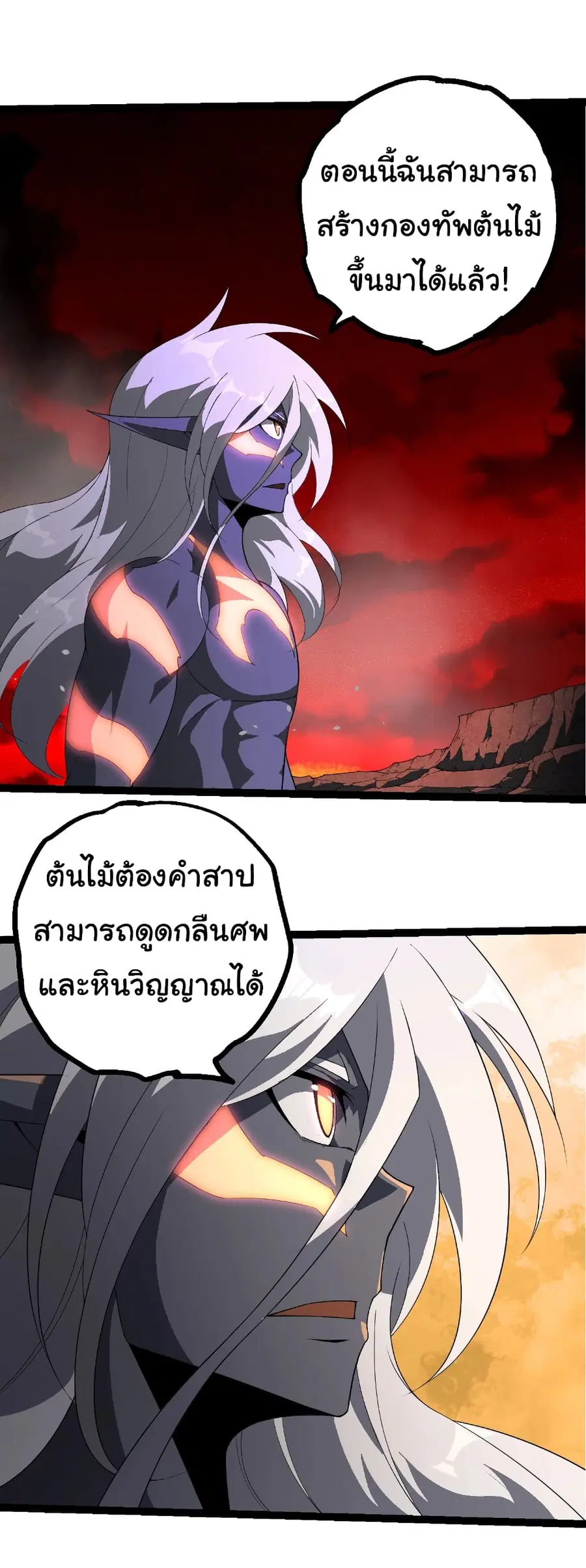 หน้า 17 จาก 30