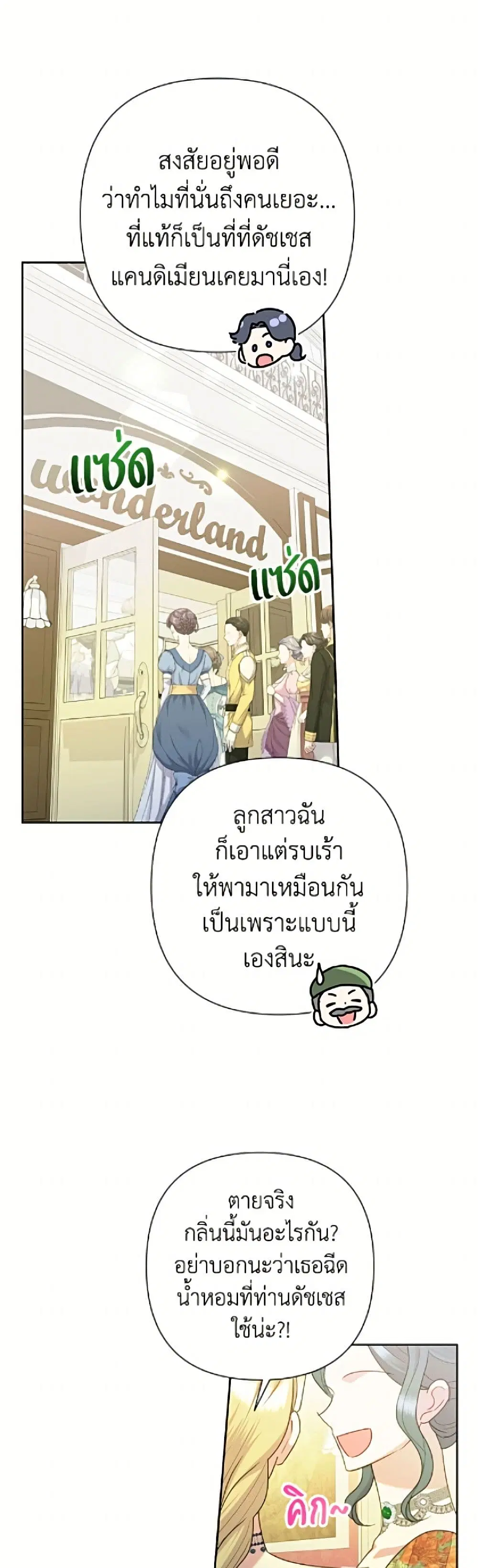 หน้า 10 จาก 52