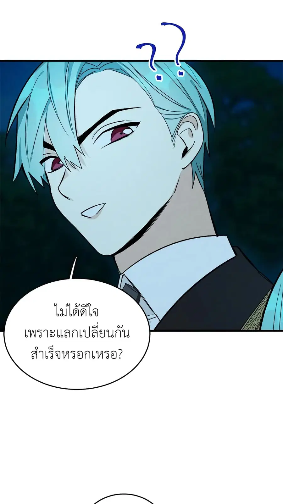 หน้า 39 จาก 54