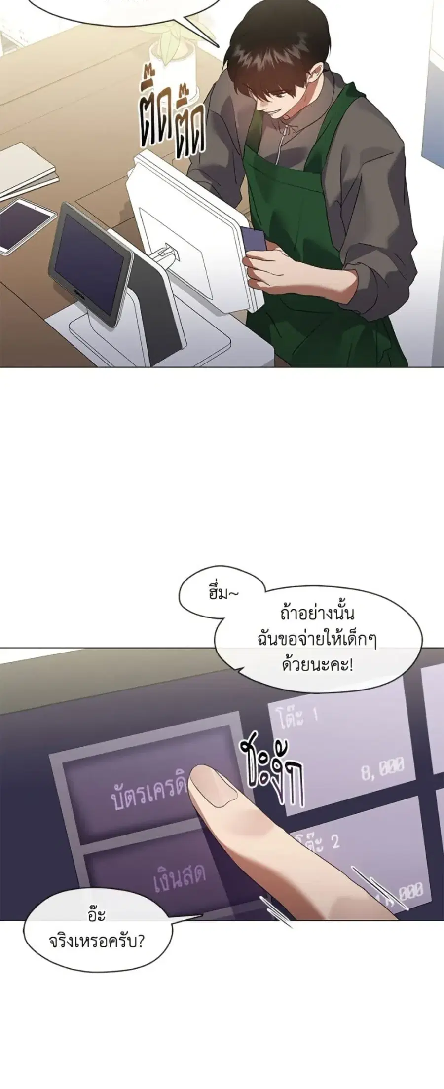 หน้า 30 จาก 52