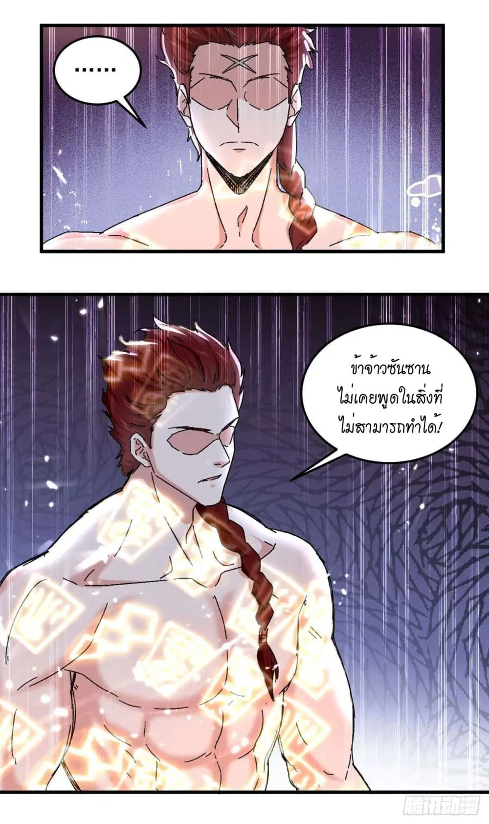 หน้า 23 จาก 29