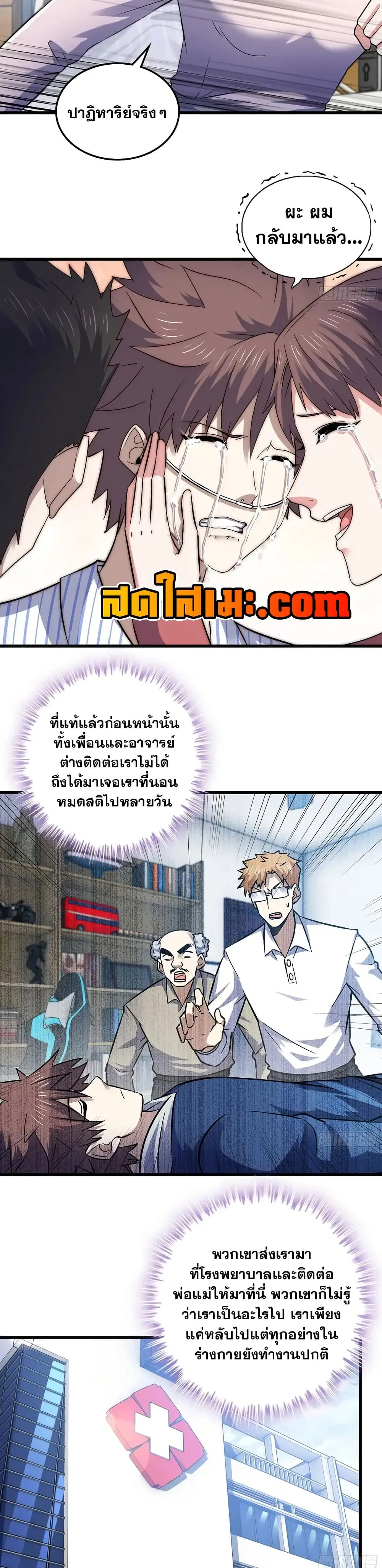 หน้า 10 จาก 20