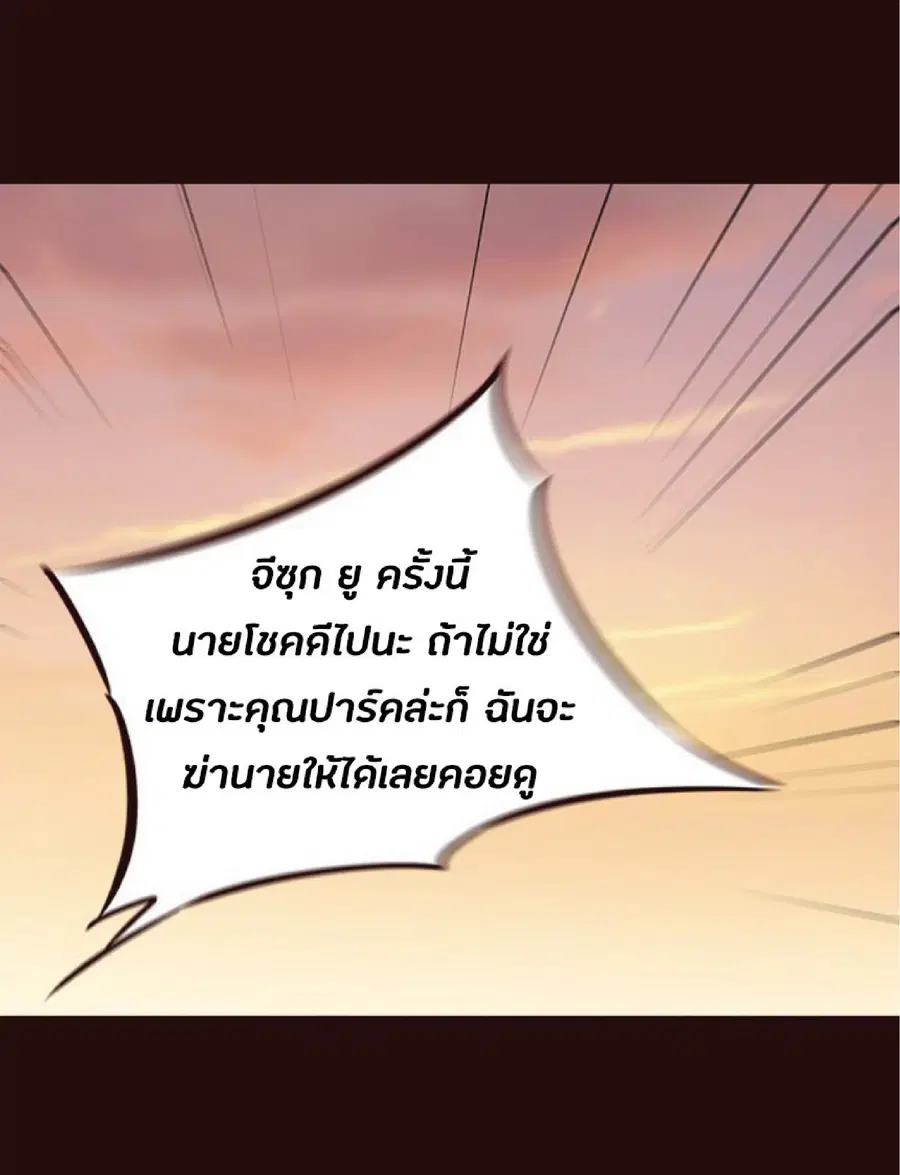 หน้า 5 จาก 79
