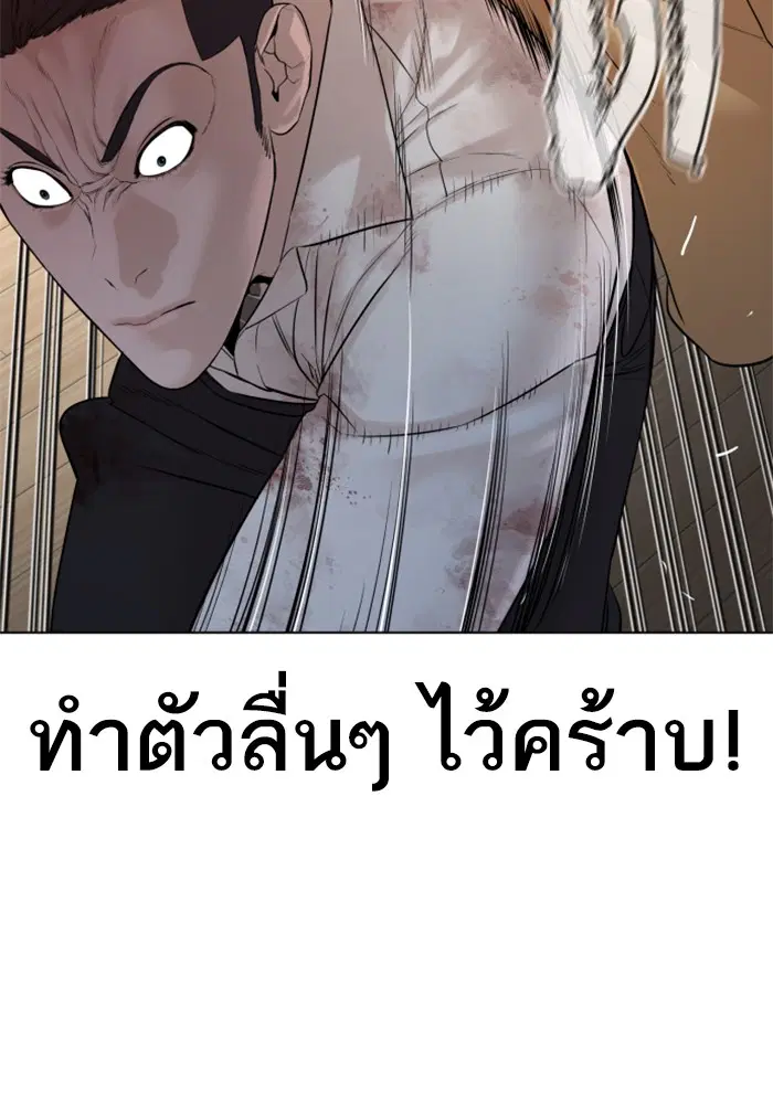 หน้า 35 จาก 144