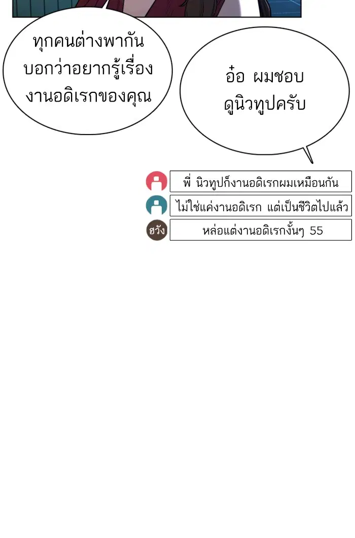 หน้า 114 จาก 185