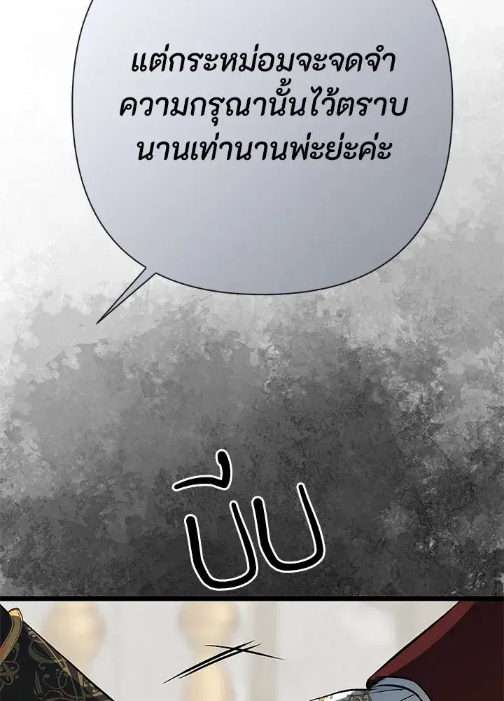 หน้า 14 จาก 149
