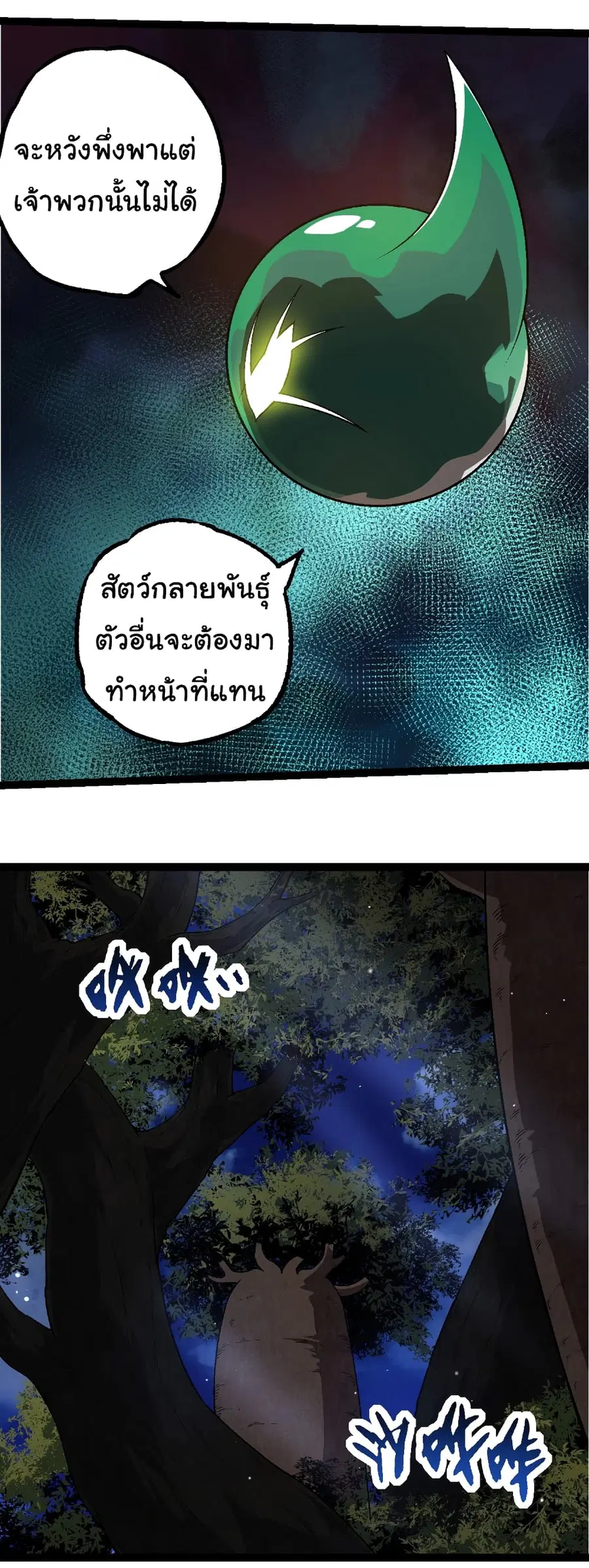 หน้า 27 จาก 36