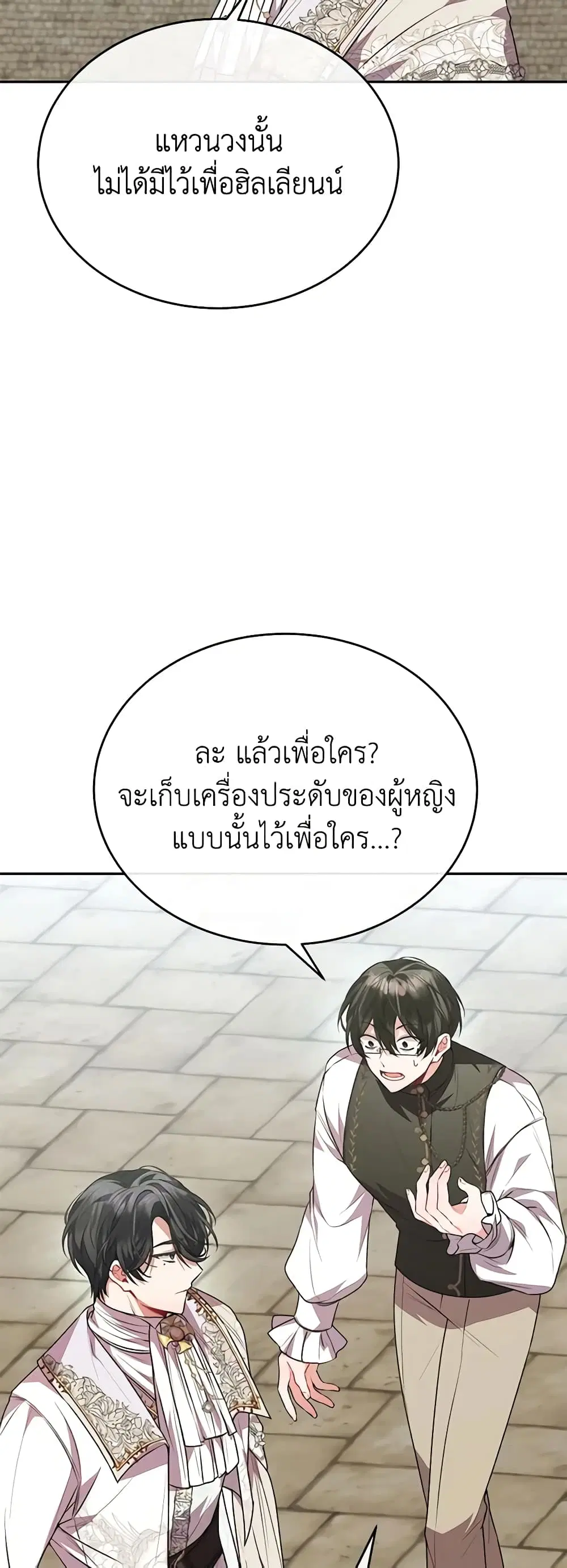หน้า 41 จาก 49