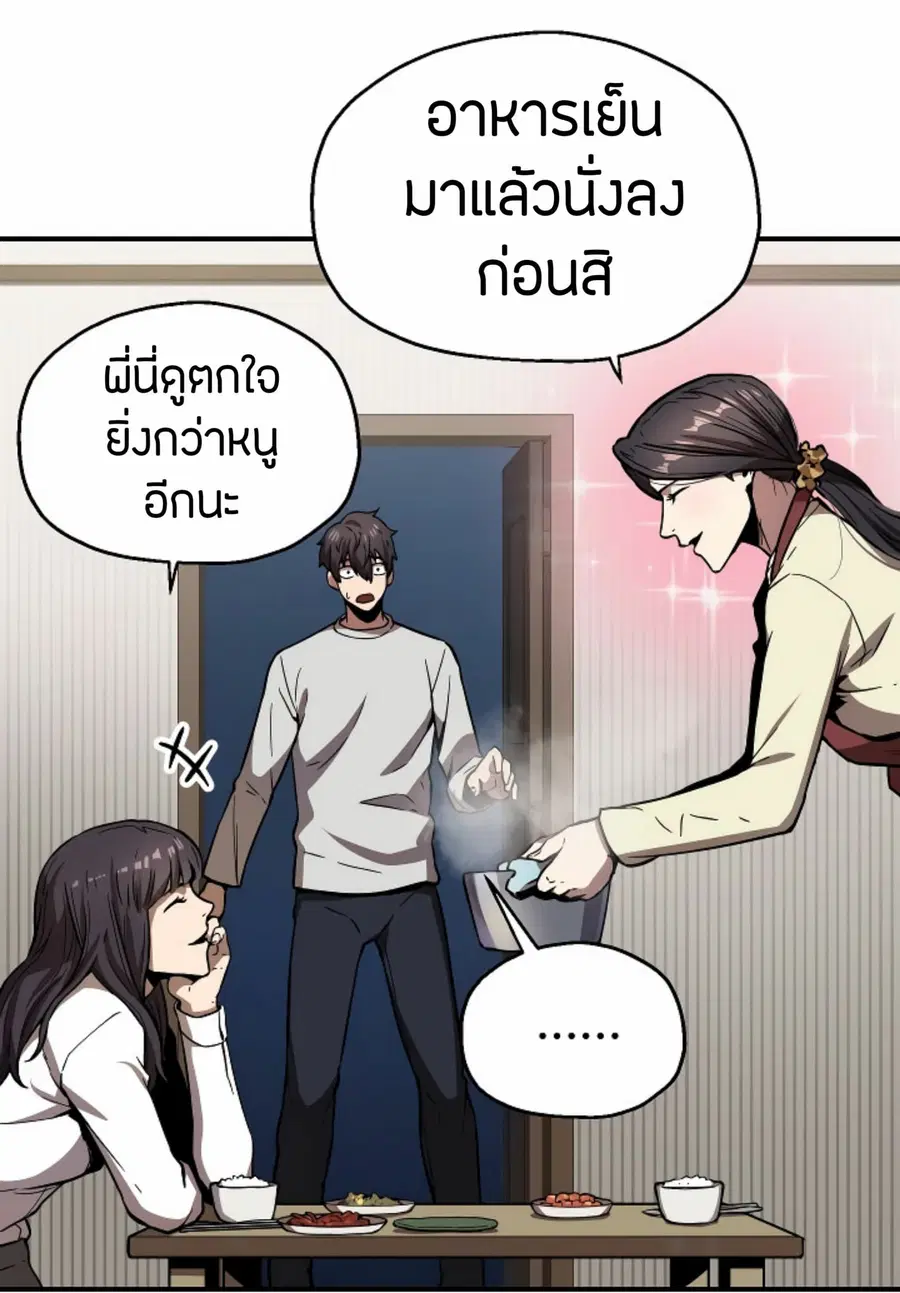 หน้า 23 จาก 70