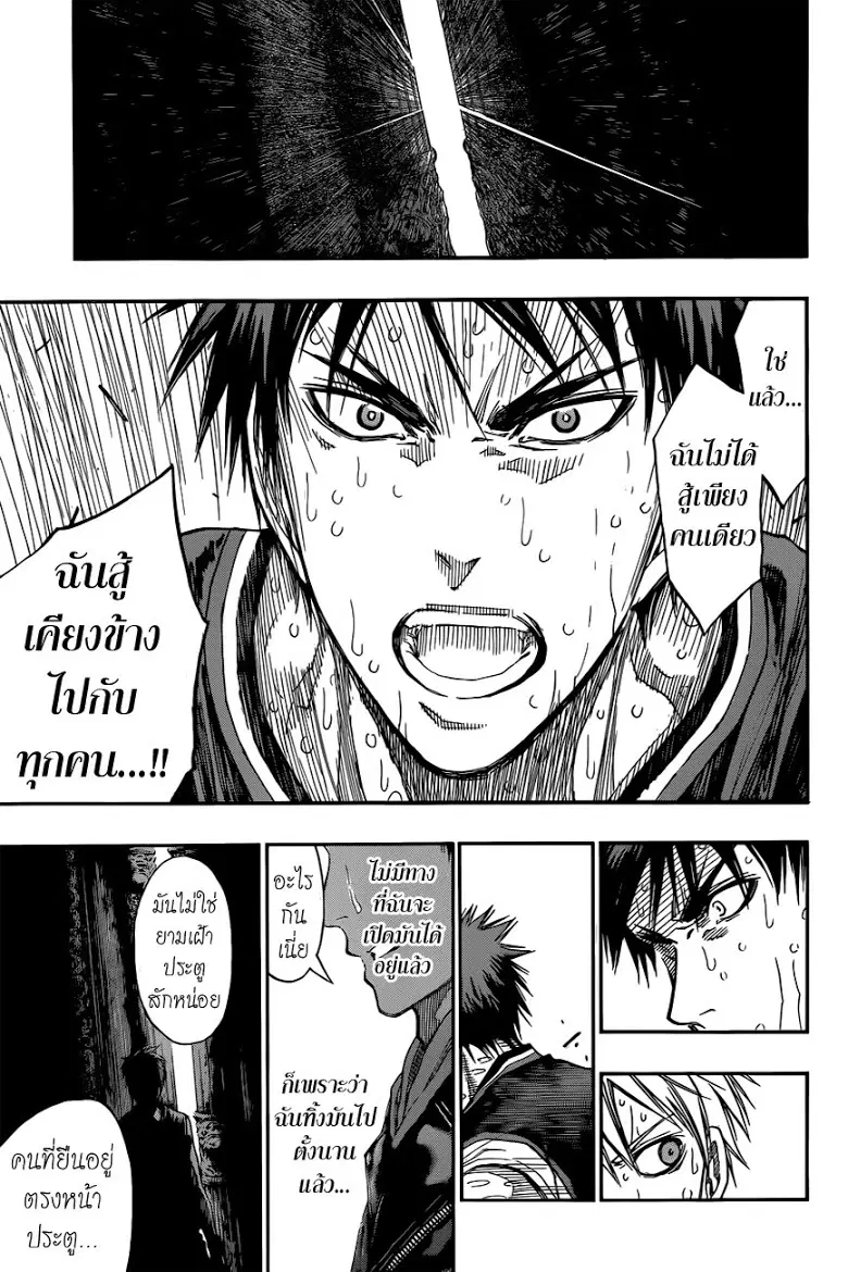หน้า 14 จาก 16