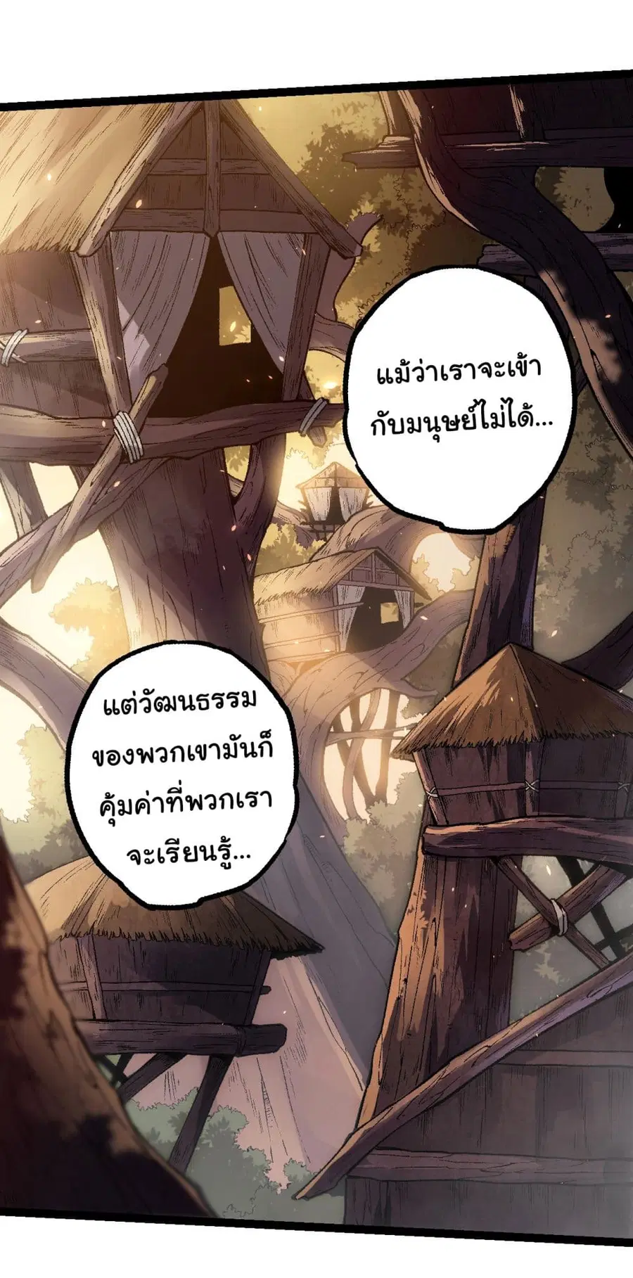 หน้า 10 จาก 49