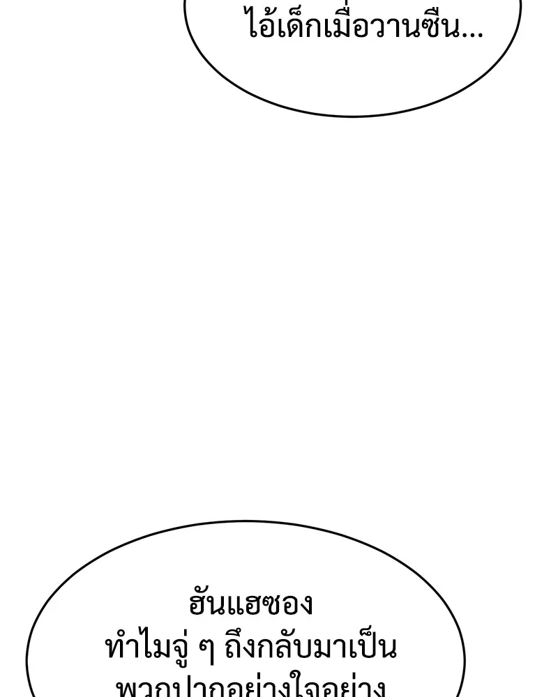 หน้า 157 จาก 233