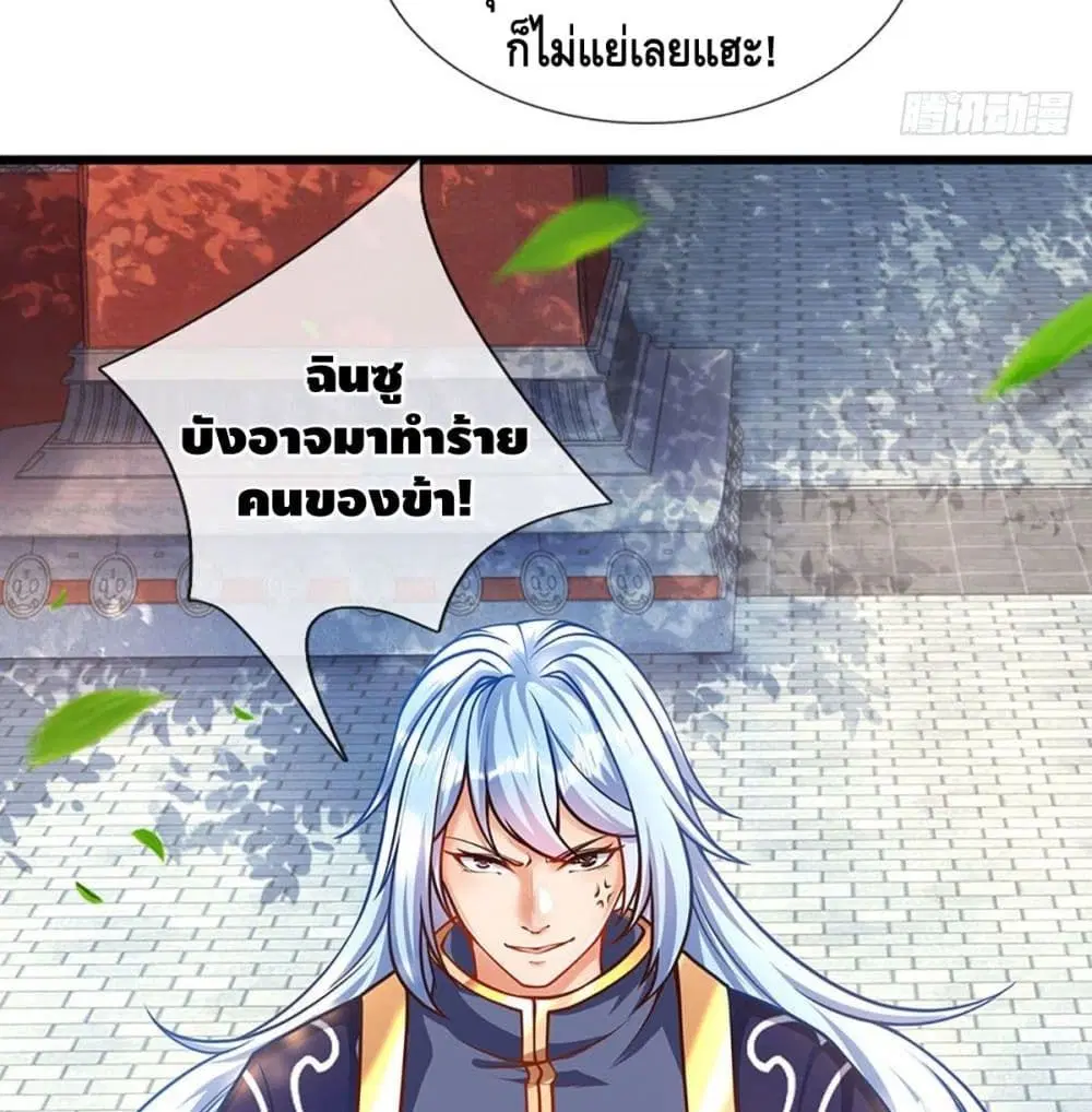 หน้า 14 จาก 53