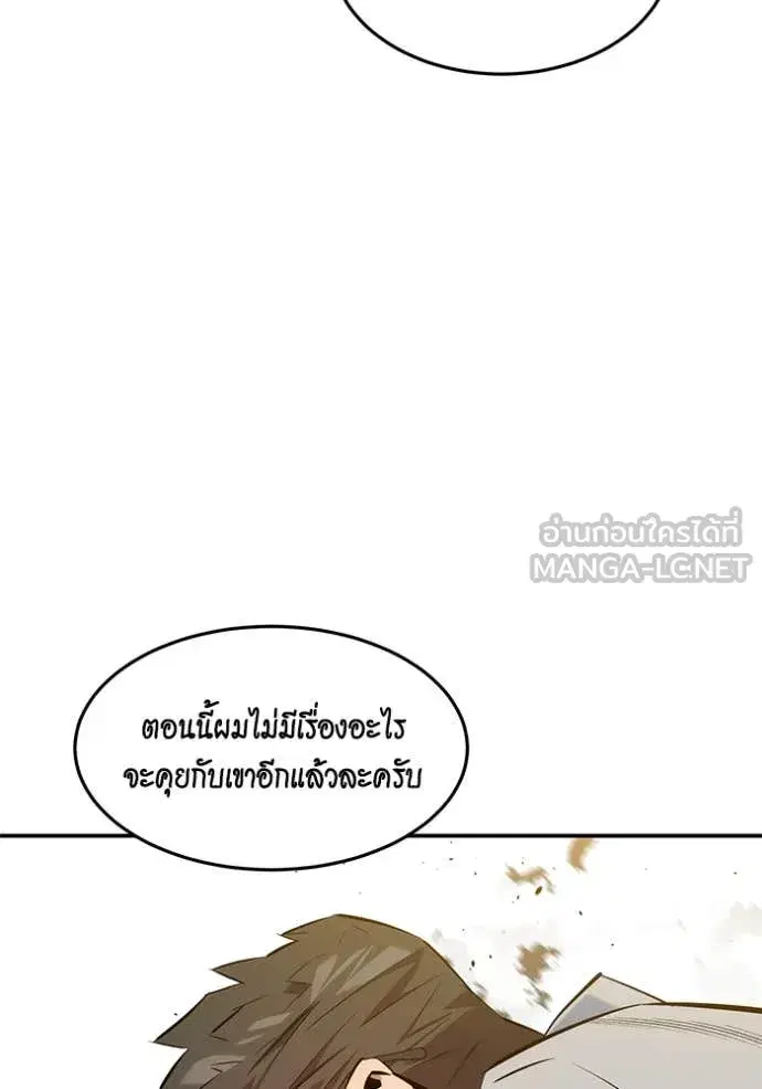 หน้า 52 จาก 153