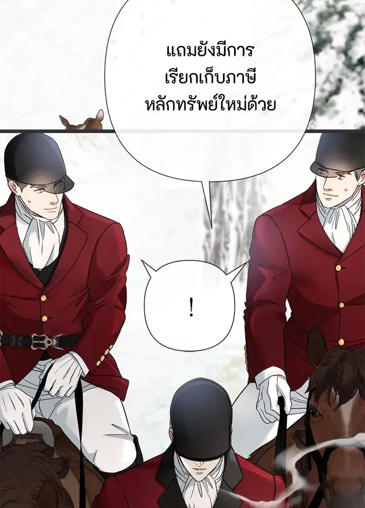 หน้า 82 จาก 116