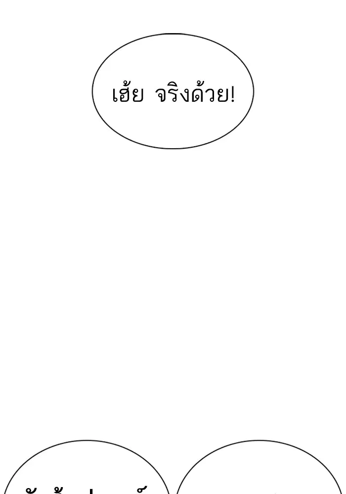 หน้า 61 จาก 157