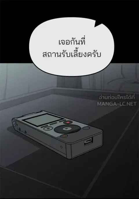 หน้า 148 จาก 209