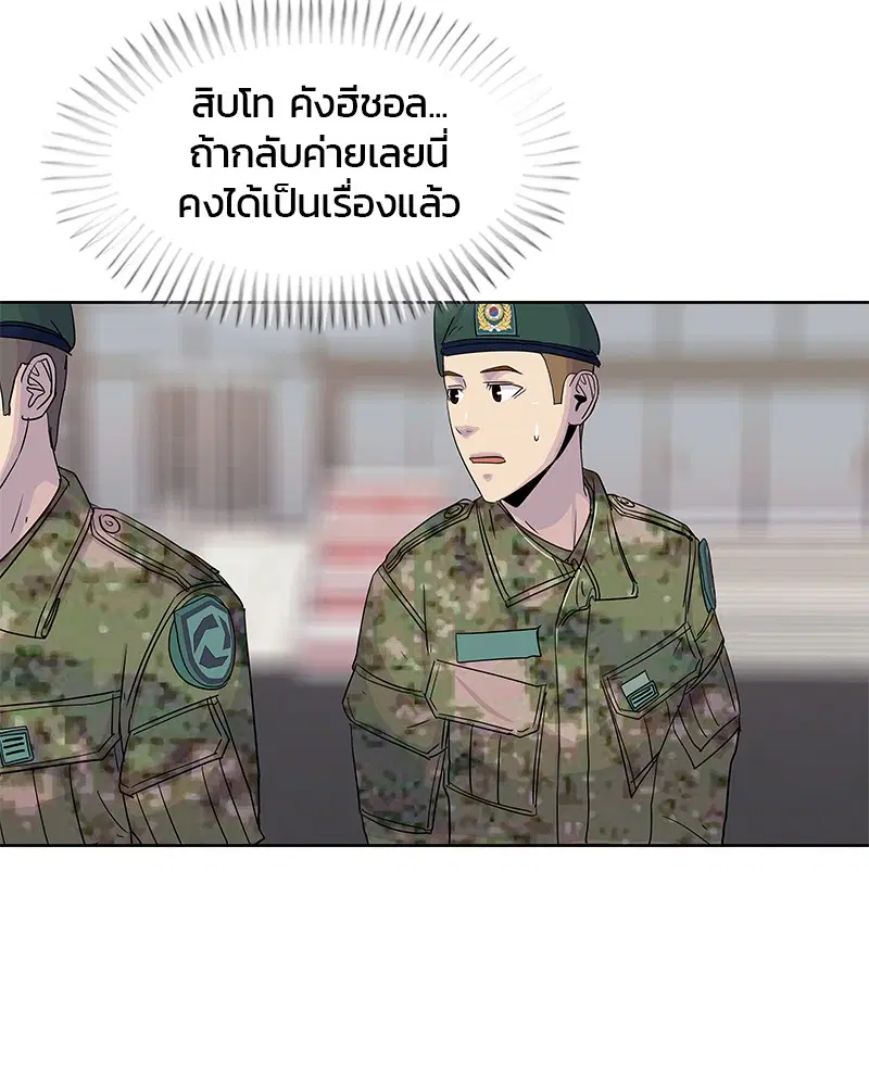 หน้า 90 จาก 103