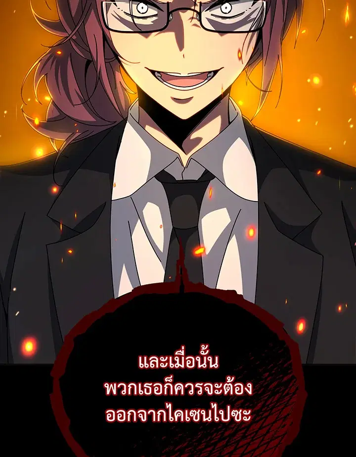 หน้า 104 จาก 135