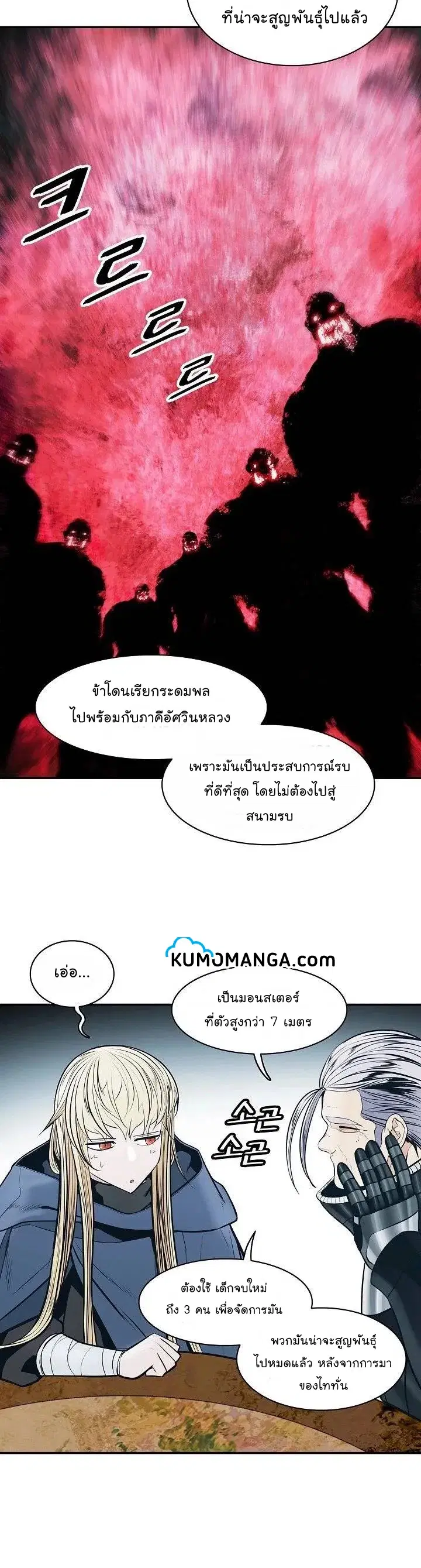 หน้า 14 จาก 42