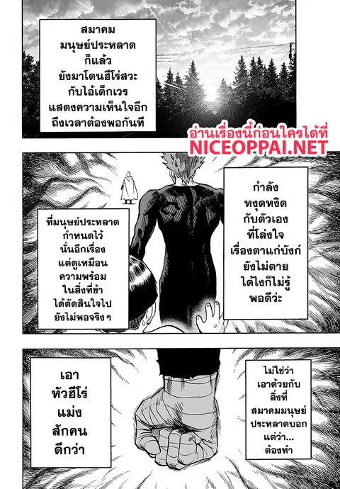หน้า 32 จาก 44