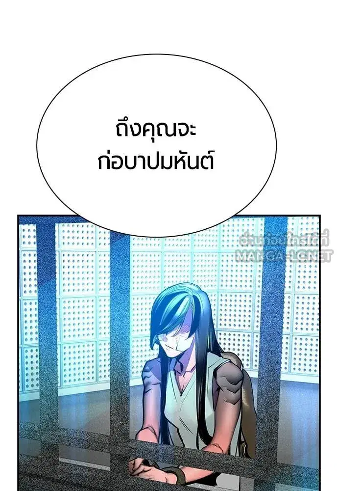หน้า 197 จาก 214