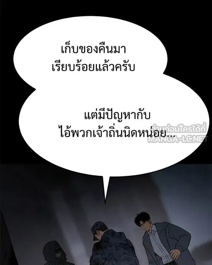 หน้า 144 จาก 239
