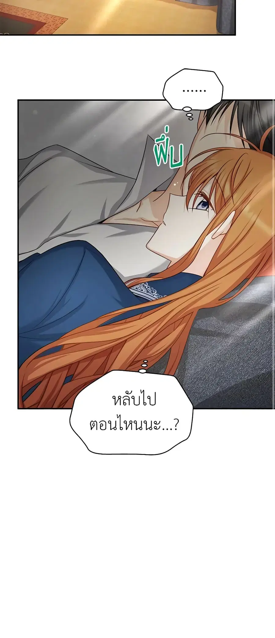 หน้า 21 จาก 48