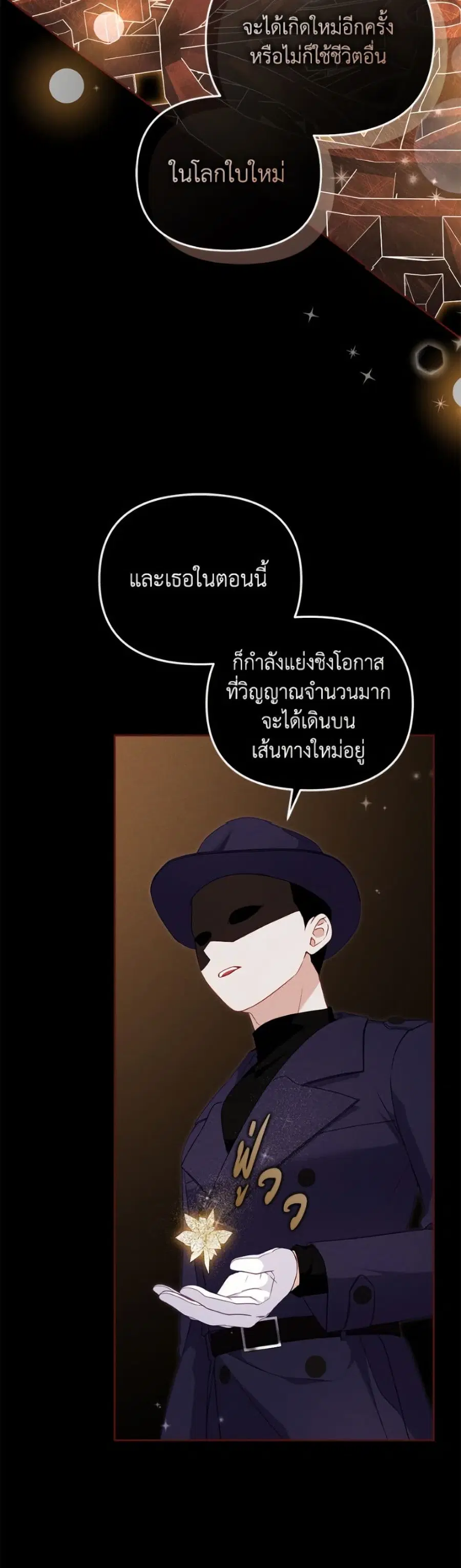หน้า 45 จาก 52