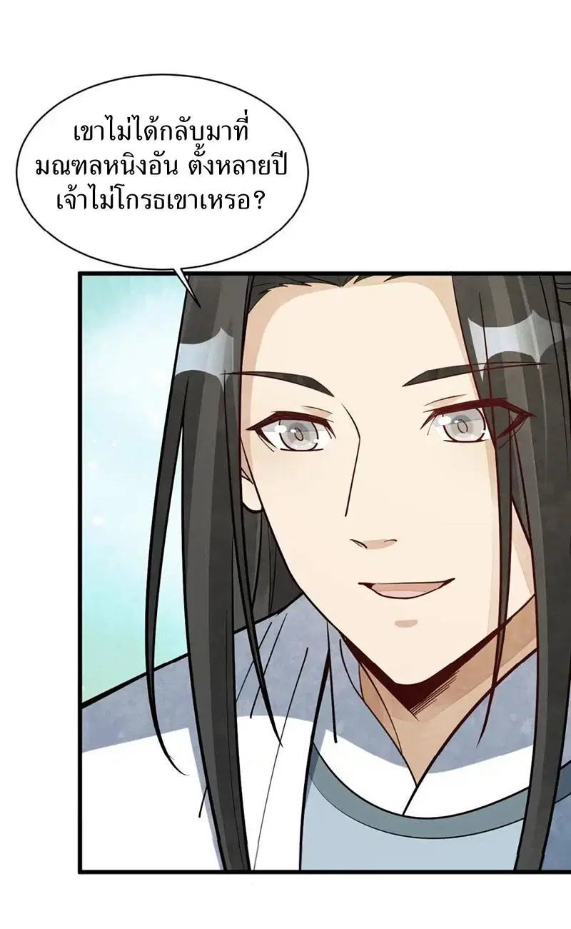 หน้า 4 จาก 43