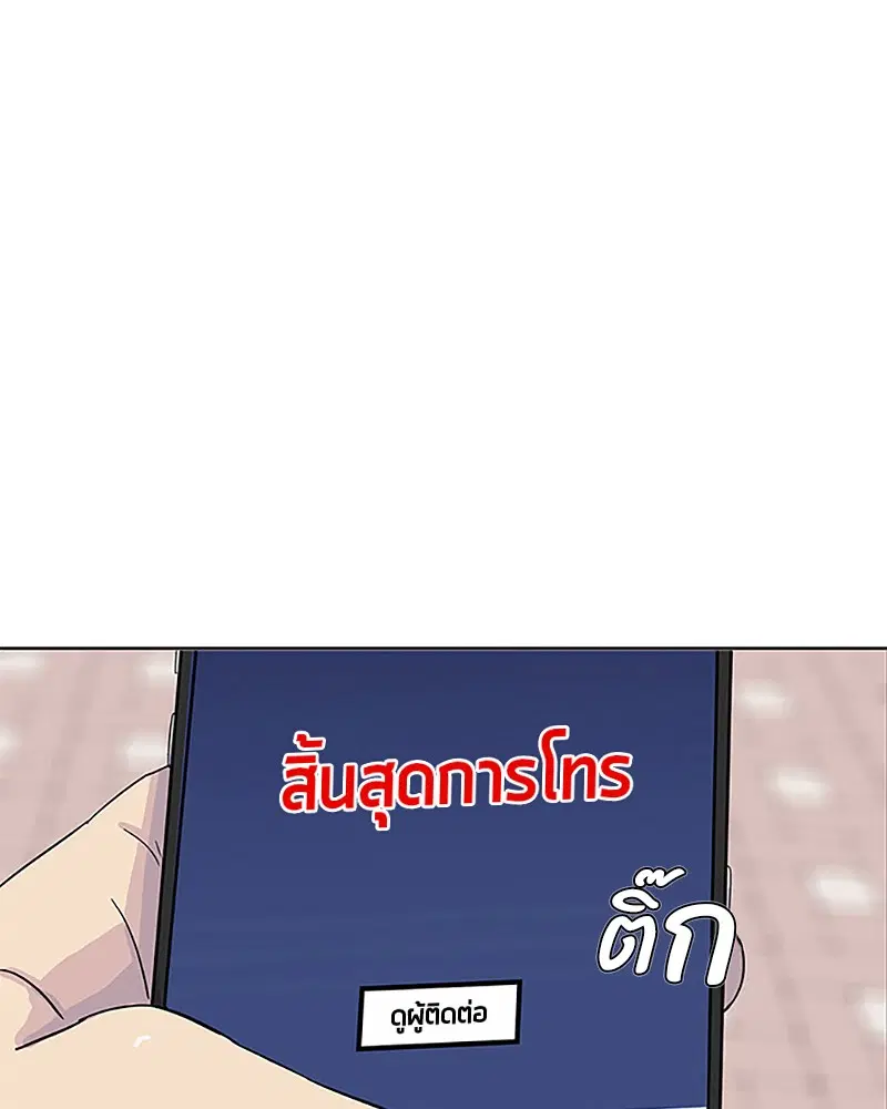 หน้า 76 จาก 90