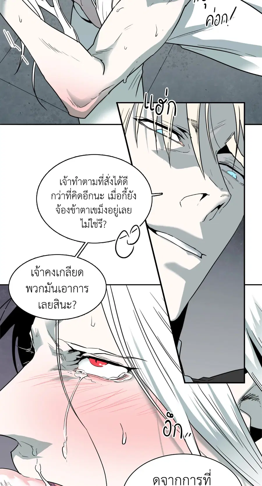 หน้า 3 จาก 69