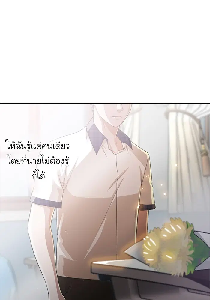 หน้า 108 จาก 170