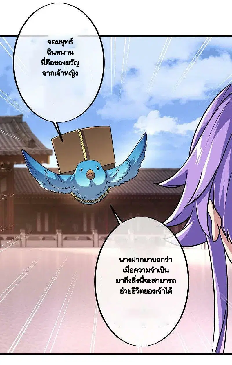 หน้า 47 จาก 56