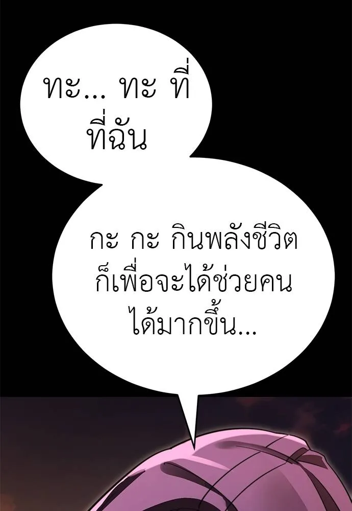 หน้า 124 จาก 174