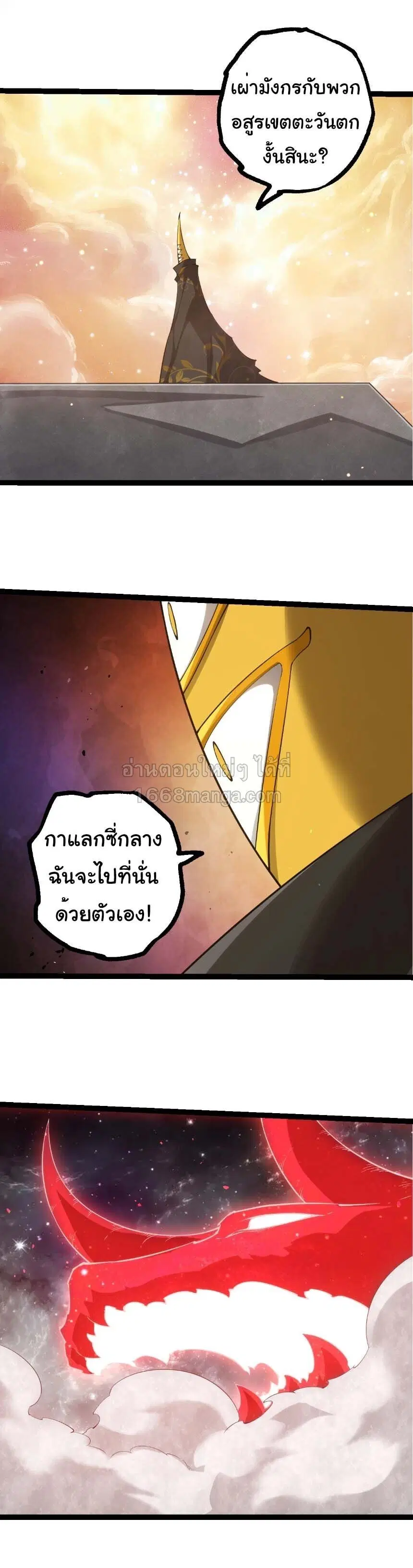 หน้า 14 จาก 23
