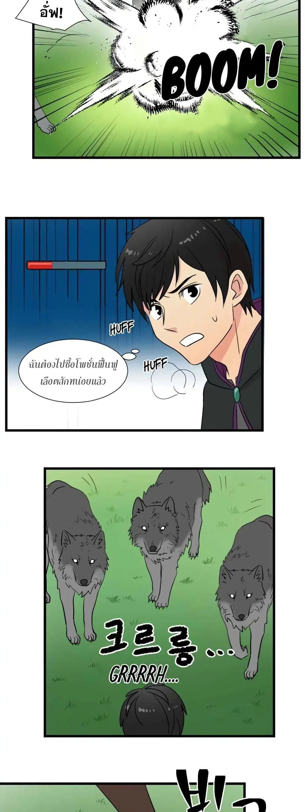 หน้า 5 จาก 24